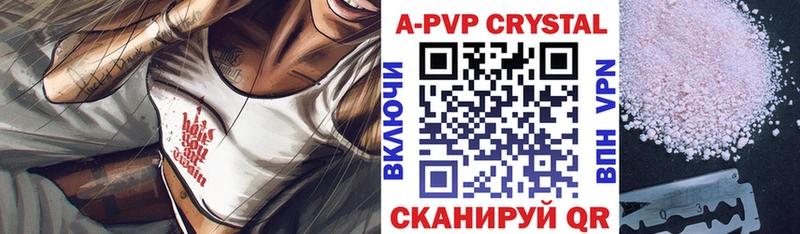 Alpha-PVP СК  Светогорск 