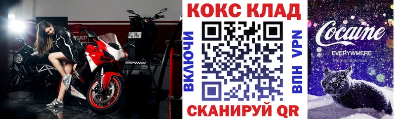 Кокаин Эквадор  Светогорск 