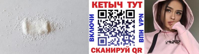 Кетамин ketamine  omg вход  Светогорск 
