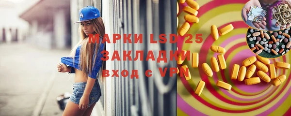 спиды Балабаново