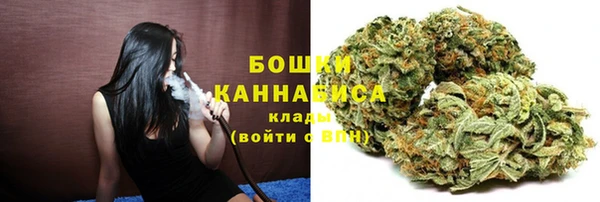 марихуана Балахна