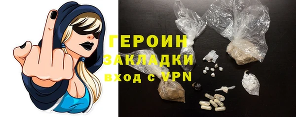 спиды Балабаново