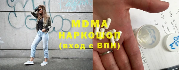 мяу мяу мука Покачи