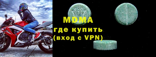 спиды Балабаново