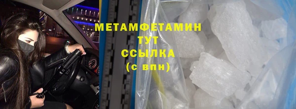 марихуана Балахна