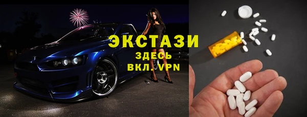 марихуана Балахна