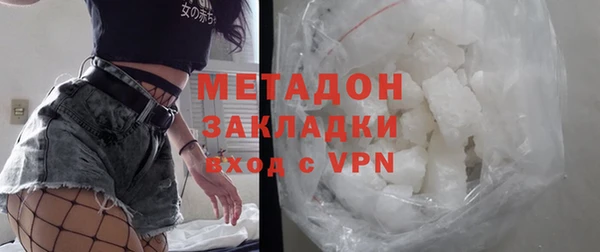 мефедрон VHQ Покров