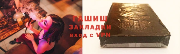 марихуана Балахна