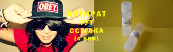 спиды Балабаново