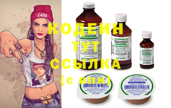 марихуана Балахна