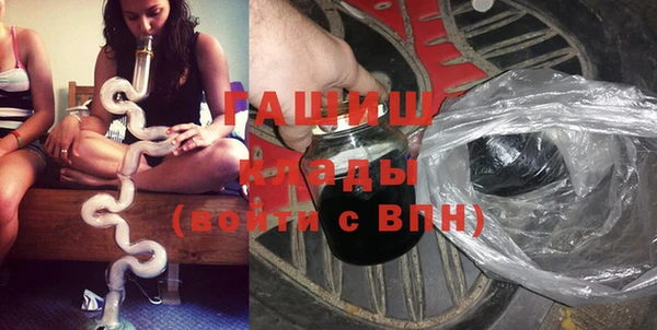 марихуана Балахна