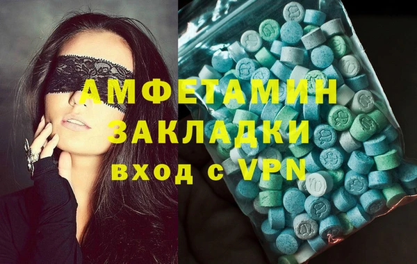 спиды Балабаново