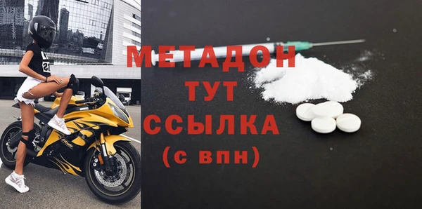 спиды Балабаново
