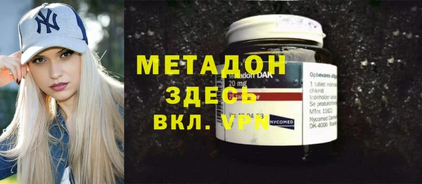 марихуана Балахна