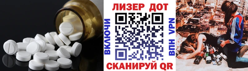 ЛСД экстази ecstasy  Светогорск 