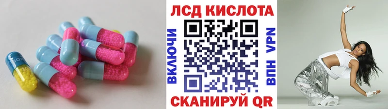 ЛСД экстази кислота Светогорск