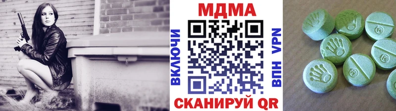 MDMA кристаллы  где найти наркотики  гидра зеркало  Светогорск 