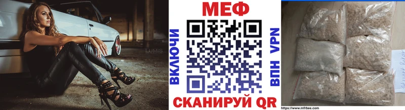 магазин  наркотиков  Светогорск  МЕФ кристаллы 