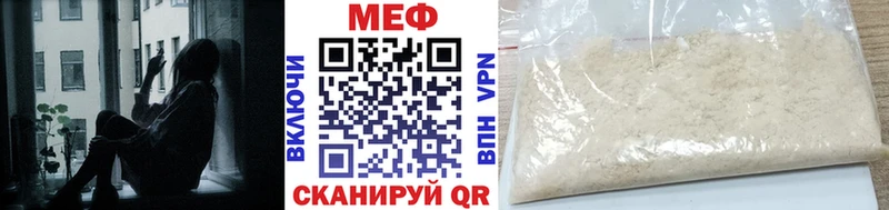Меф мука Светогорск