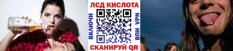 Наркотические марки 1500мкг  Светогорск 
