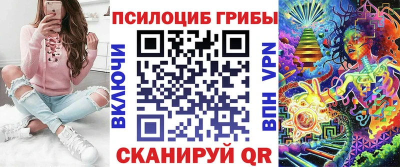 Галлюциногенные грибы мухоморы  mega   Светогорск 